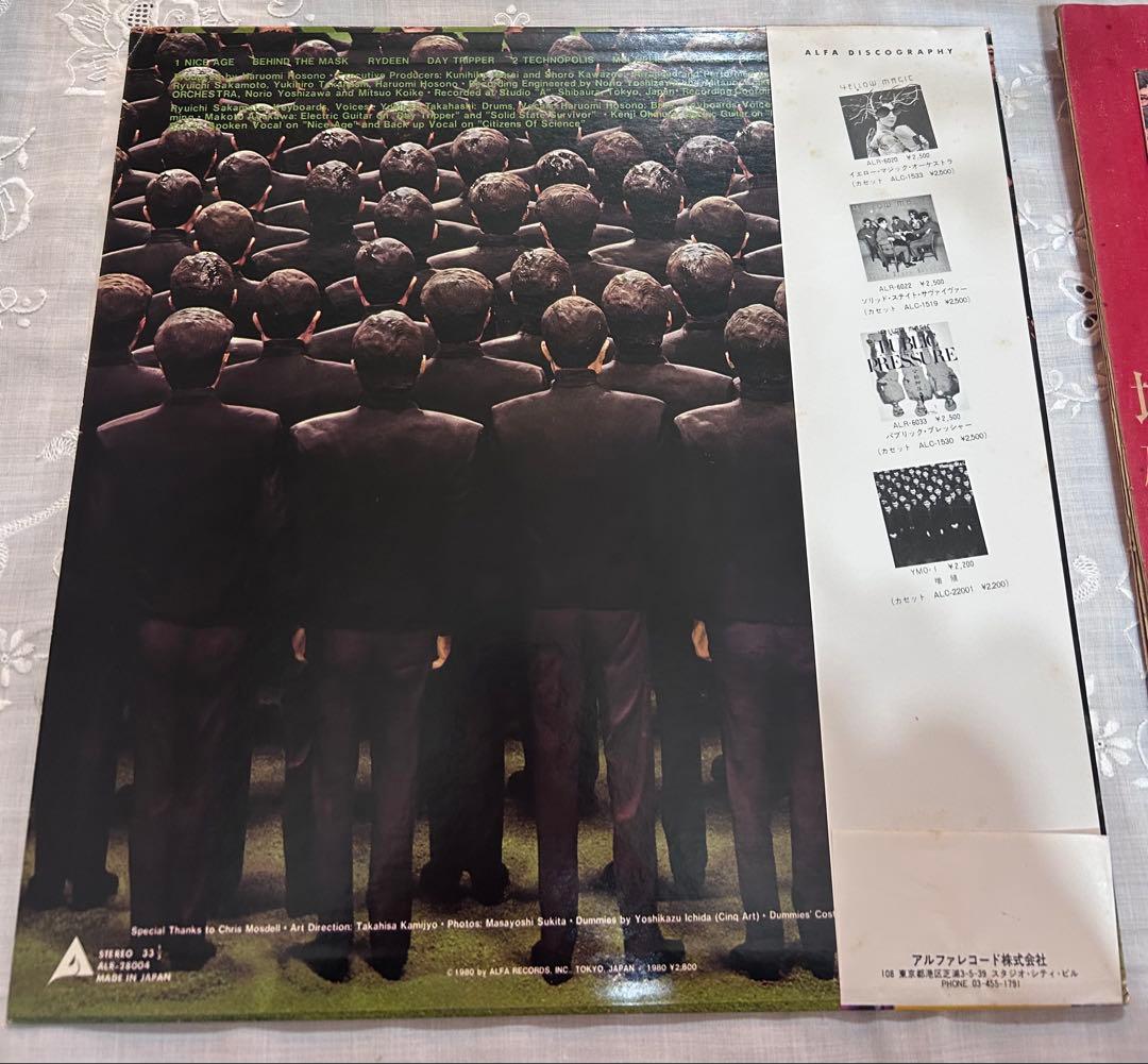 Record Players (Turntables) Ymo X Multiplies 2 Lp