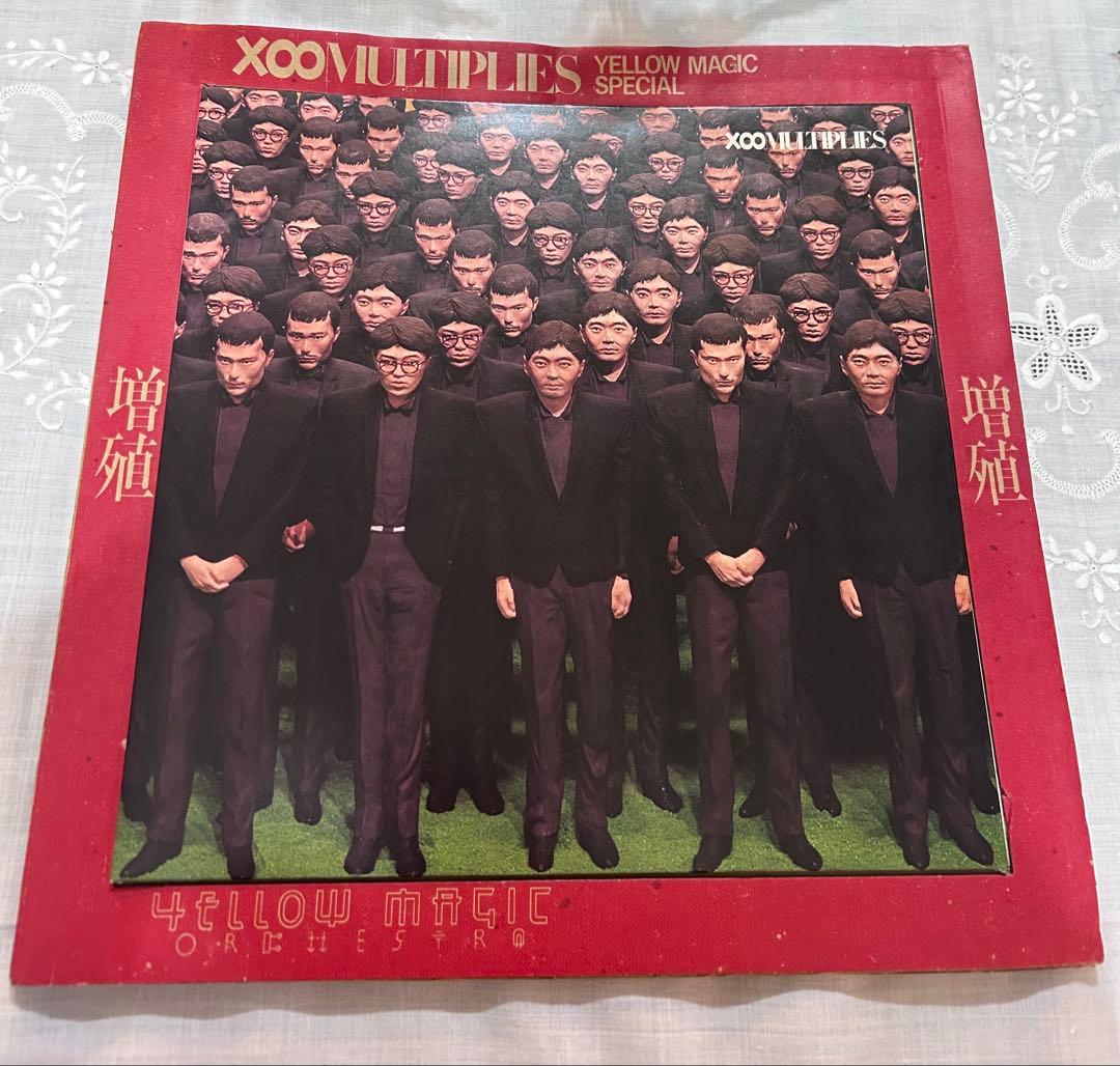 Record Players (Turntables) Ymo X Multiplies 2 Lp