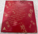 Record Players (Turntables) Ymo X Multiplies 2 Lp