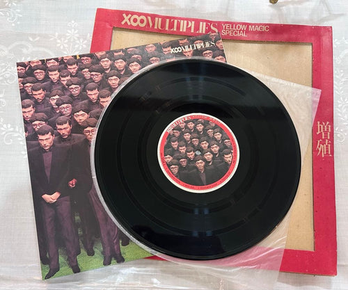 Record Players (Turntables) Ymo X Multiplies 2 Lp