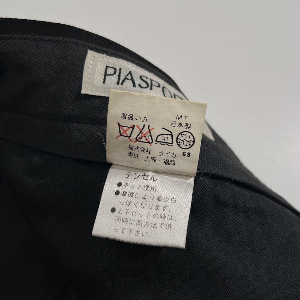 Papas Slacks 100% Piasports 2 88