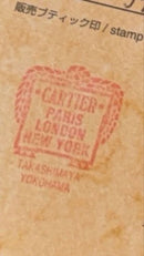 Cartier Rings 8/17 2020 #48 Ygwg