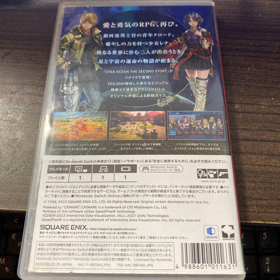 Nintendo Switch Games R