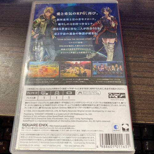 Nintendo Switch Games R