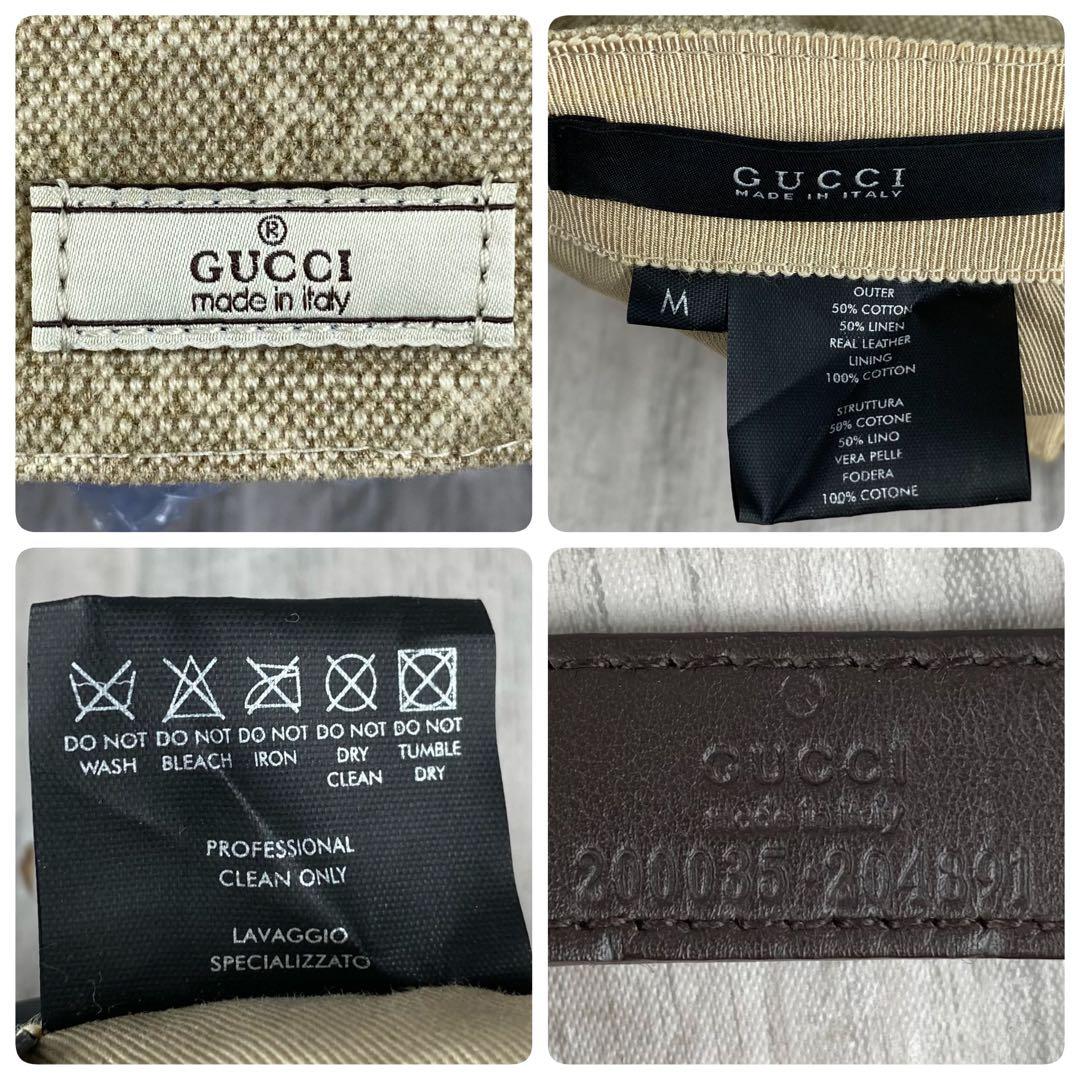 Gucci Baseball Cap Gg