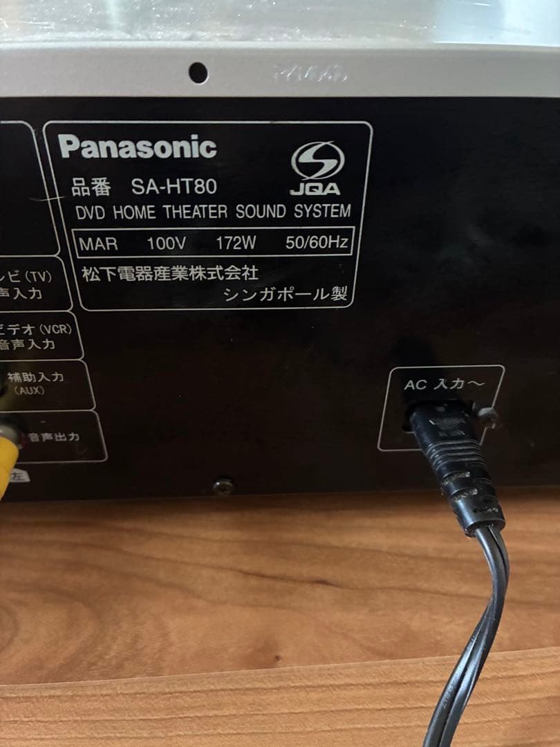 Panasonic Surround Speakers, Rear Soundbars 20%Off Dvd Home Theater
