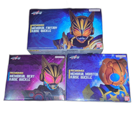 Premium Bandai Kamen Rider Dx N