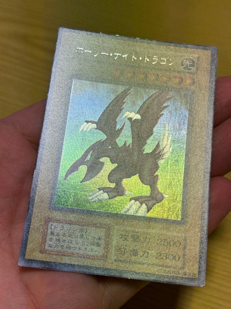 Yu-Gi-Oh! Ocg Duel Monsters (Japanese)