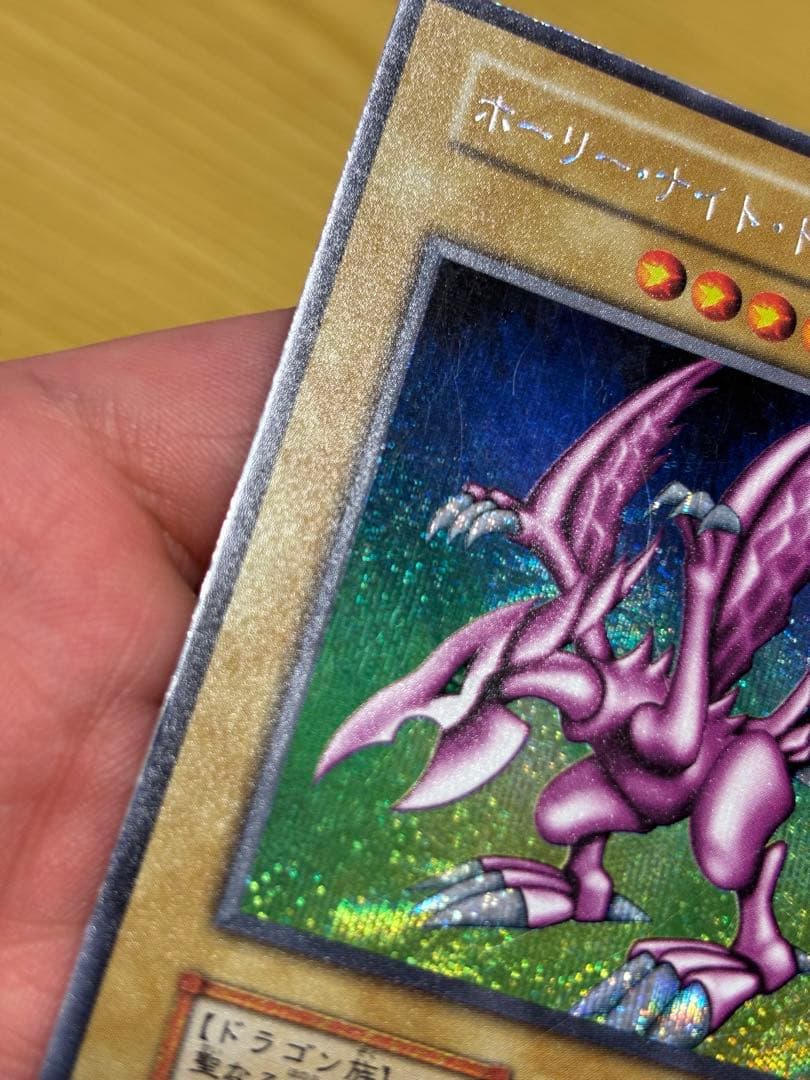 Yu-Gi-Oh! Ocg Duel Monsters (Japanese)