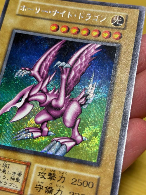 Yu-Gi-Oh! Ocg Duel Monsters (Japanese)