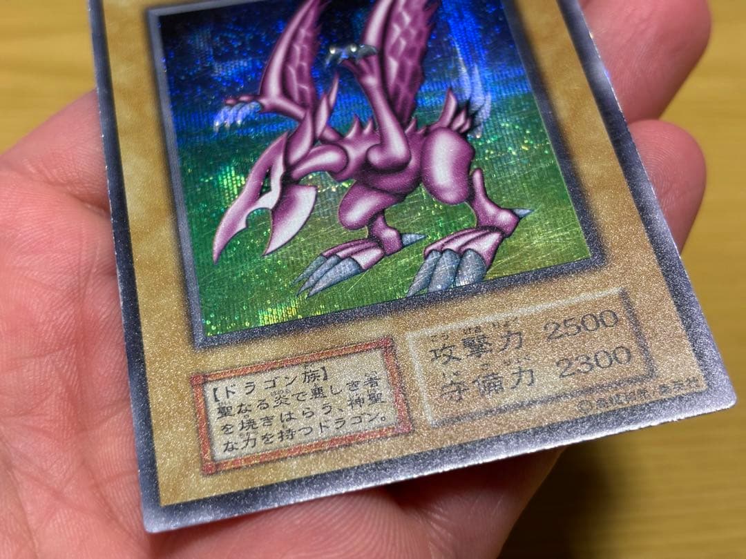 Yu-Gi-Oh! Ocg Duel Monsters (Japanese)