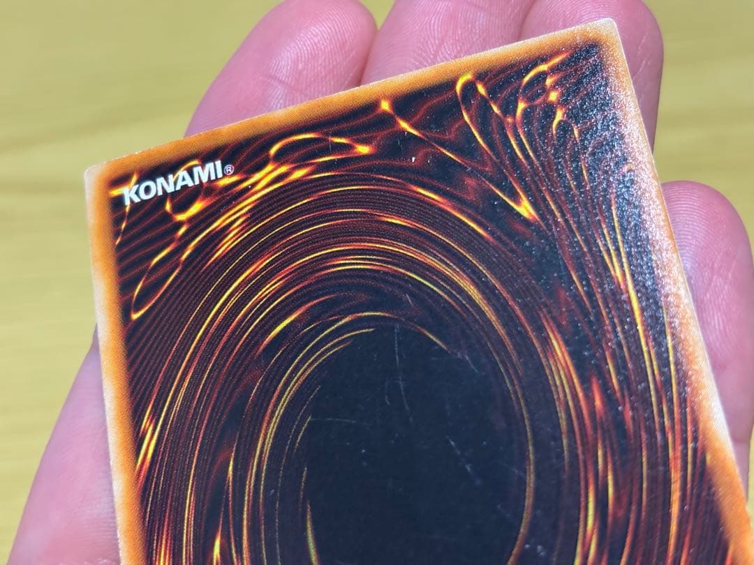 Yu-Gi-Oh! Ocg Duel Monsters (Japanese)