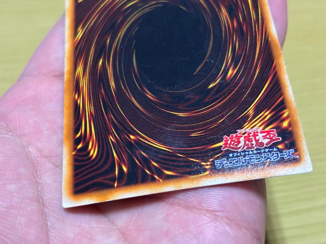 Yu-Gi-Oh! Ocg Duel Monsters (Japanese)