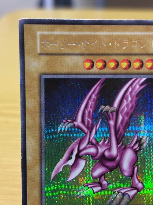 Yu-Gi-Oh! Ocg Duel Monsters (Japanese)