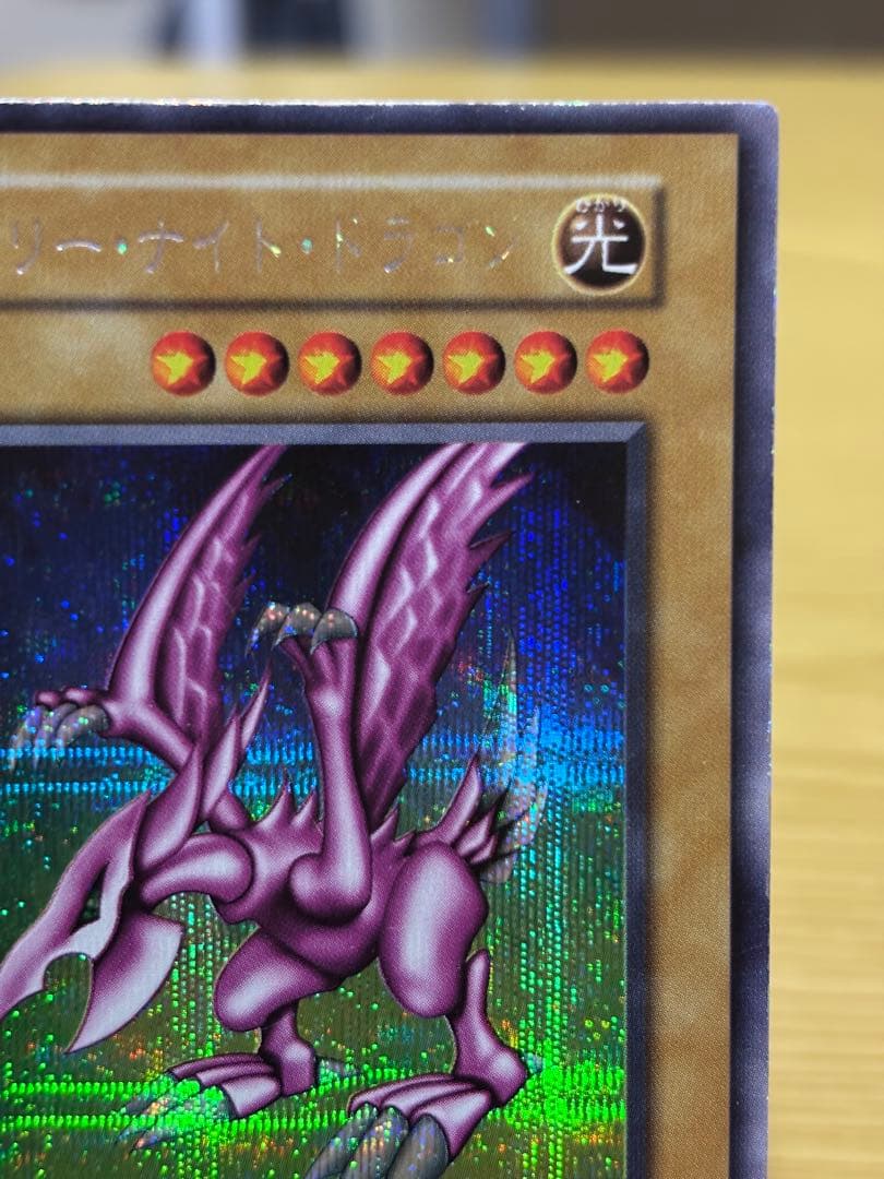 Yu-Gi-Oh! Ocg Duel Monsters (Japanese)