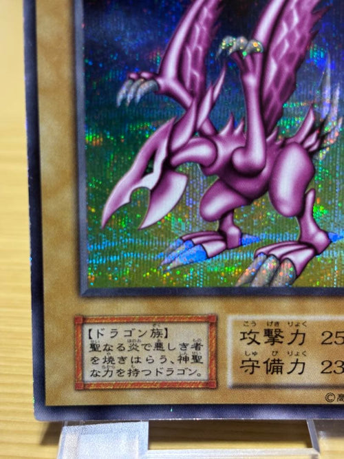 Yu-Gi-Oh! Ocg Duel Monsters (Japanese)