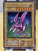 Yu-Gi-Oh! Ocg Duel Monsters (Japanese)