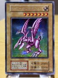 Yu-Gi-Oh! Ocg Duel Monsters (Japanese)