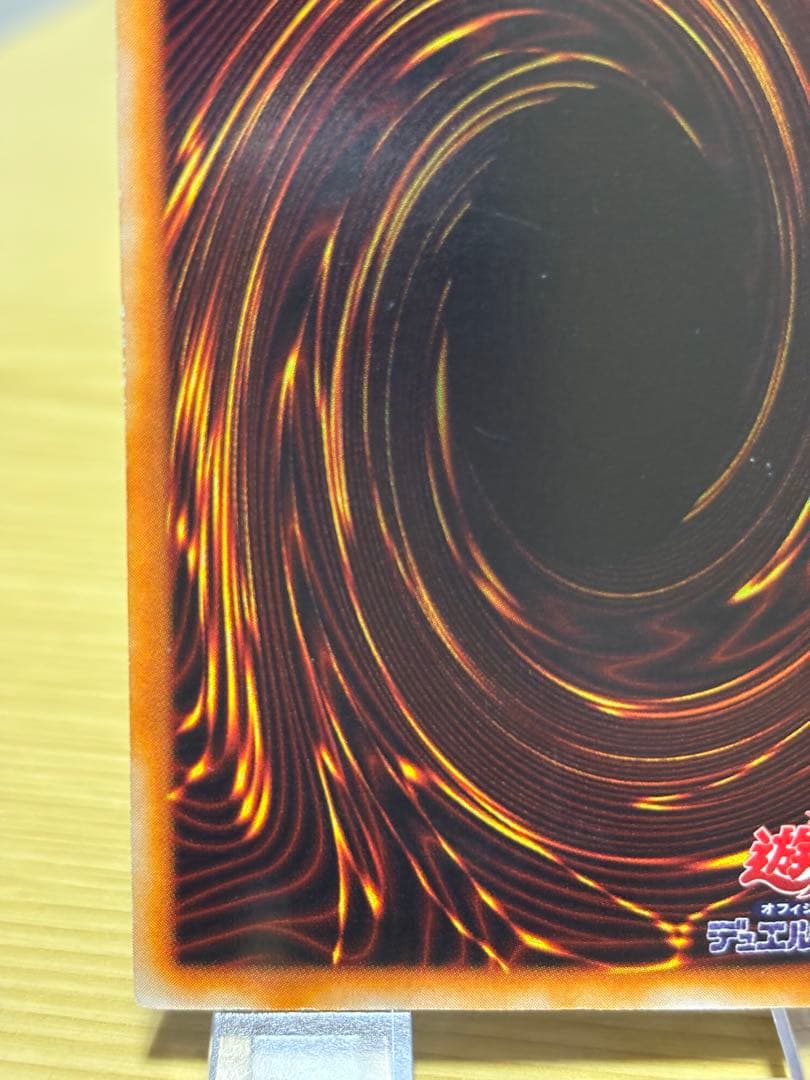 Yu-Gi-Oh! Ocg Duel Monsters (Japanese)