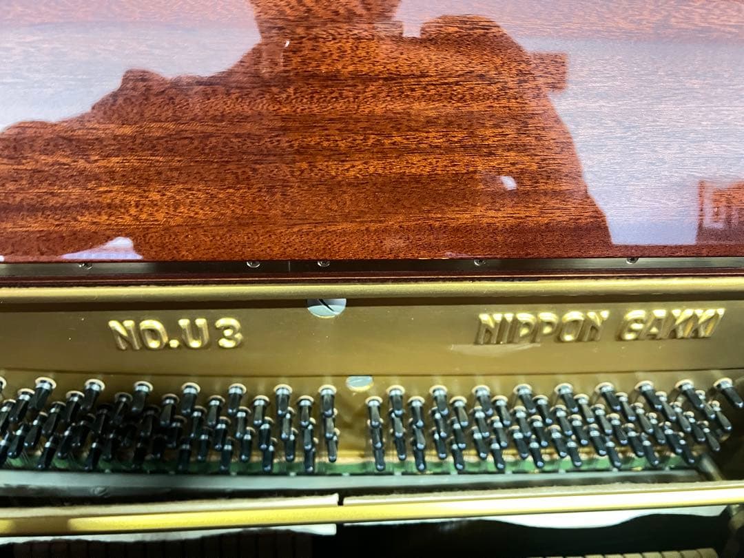 Yamaha Upright Pianos U3