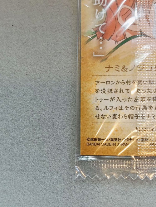 One Piece Card Game Our Memories