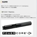 Ust Mamiya Shaft Rustick Lin-Q Power Core Blue