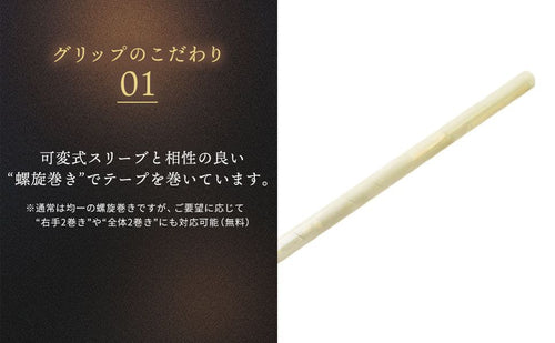 Ust Mamiya Shaft Rustick Lin-Q Power Core Blue