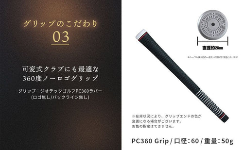 Ust Mamiya Shaft Rustick Lin-Q Power Core Blue