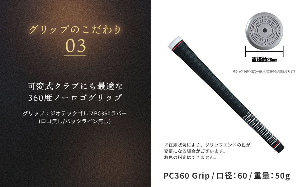 Ust Mamiya Shaft Rustick Lin-Q Power Core Blue