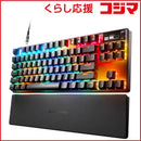Steelseries Keyboard Body Apex Pro Tkl Us(2023) Usb 64856J