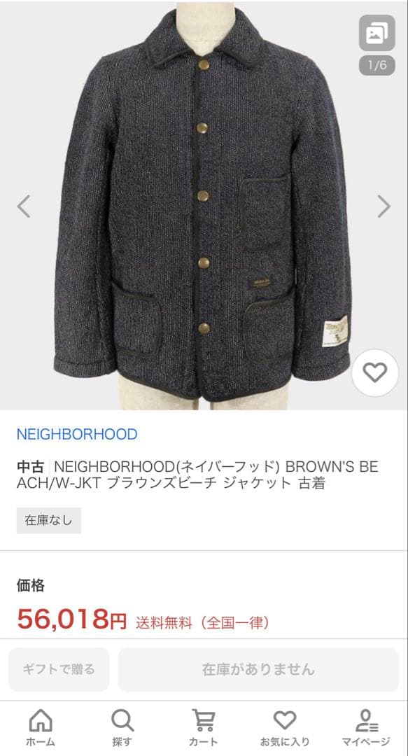 Neighborhood Coveralls Brown'S Beach Brown
