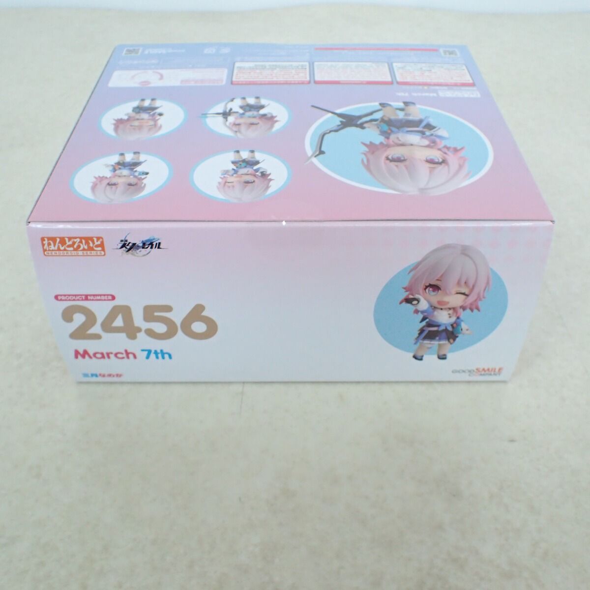 Game Character March 7Th