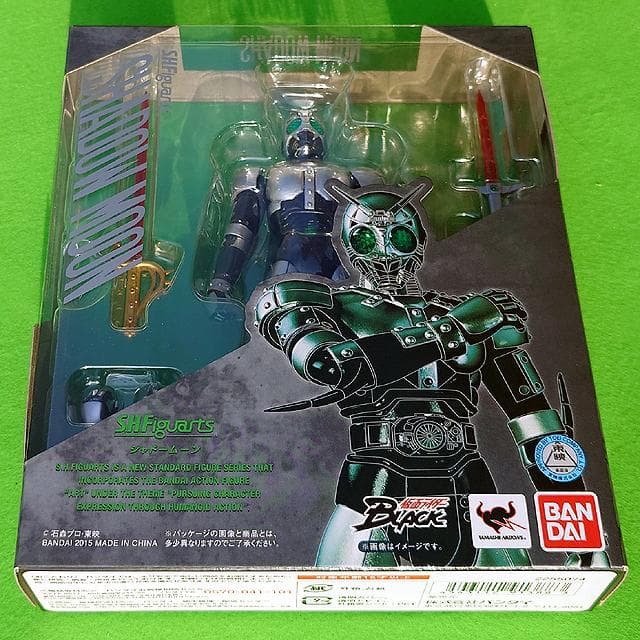 S.H.Figuarts Kamen Rider Black Rx
