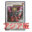 Yu -Gi -Oh! Ocg Duel Monsters P