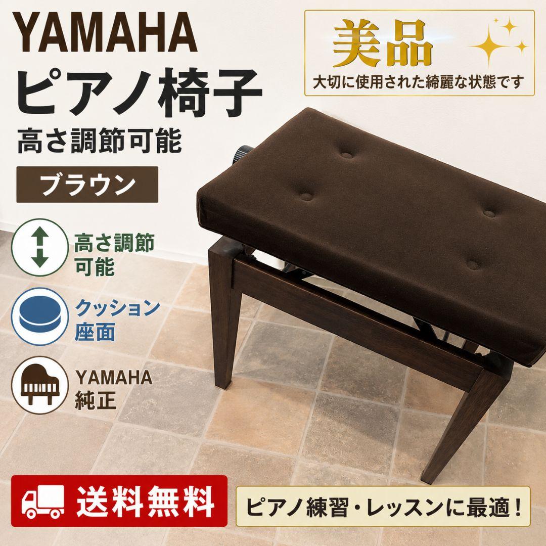 Yamaha Other