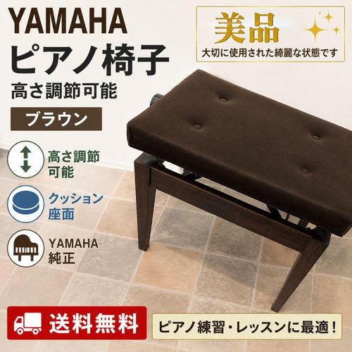 Yamaha Other