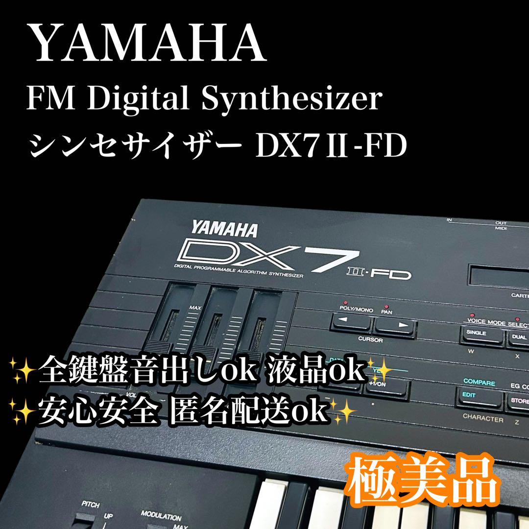 Yamaha Other Dx7 Ii-Fd Ok