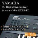 Yamaha Other Dx7 Ii-Fd Ok