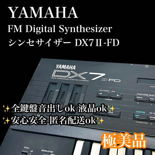 Yamaha Other Dx7 Ii-Fd Ok