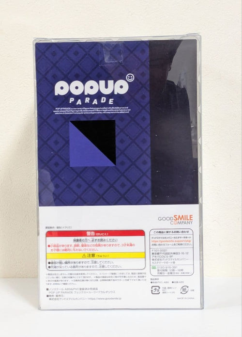 Good Smile Company Game Character Pop Up Parad