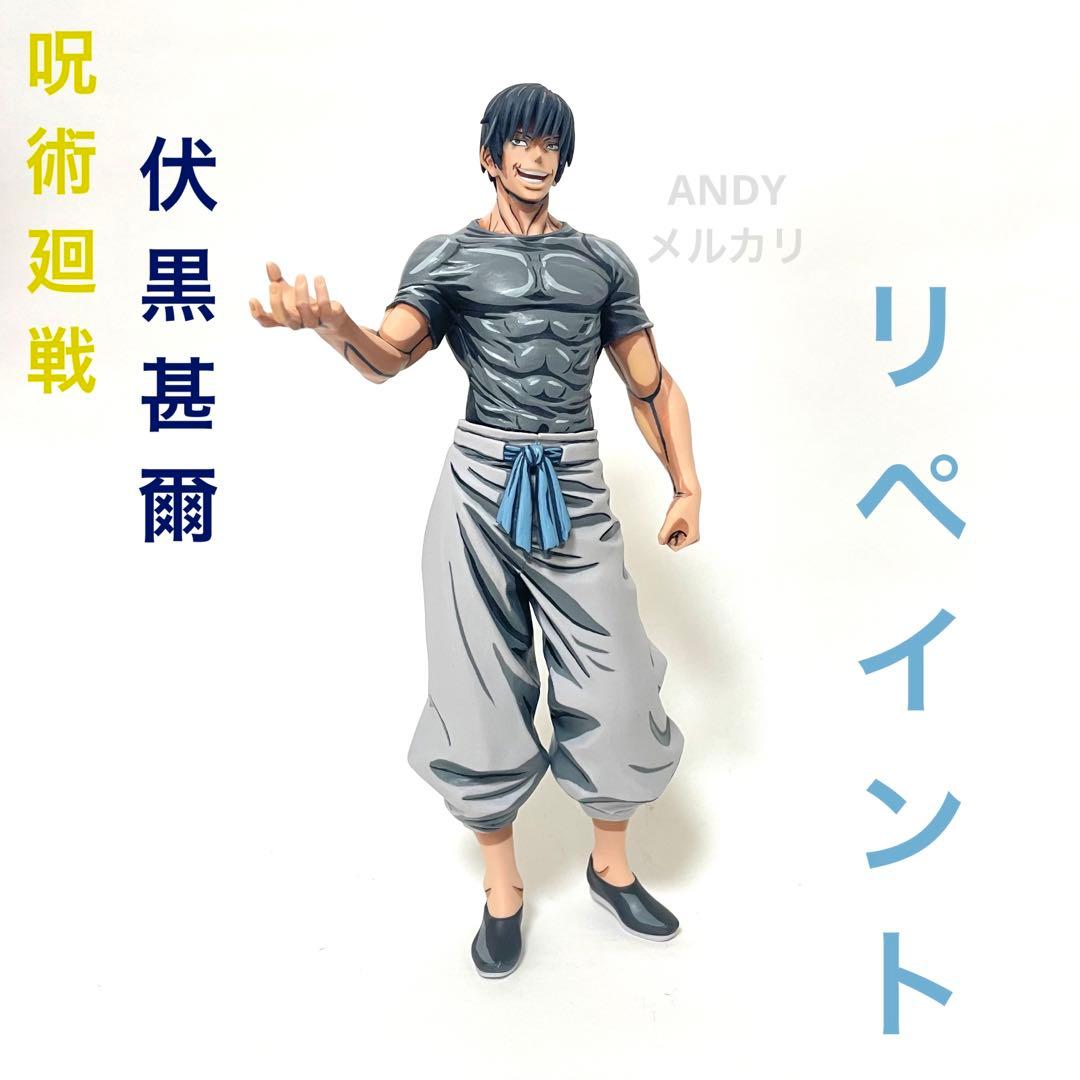 Banpresto Others King Of Artist 2