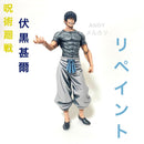 Banpresto Others King Of Artist 2
