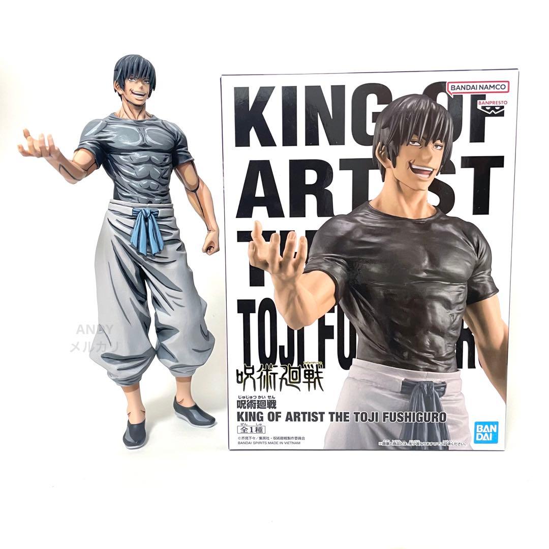 Banpresto Others King Of Artist 2