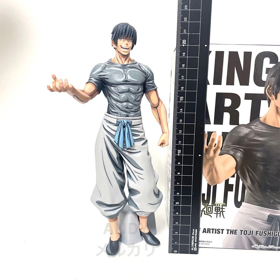 Banpresto Others King Of Artist 2