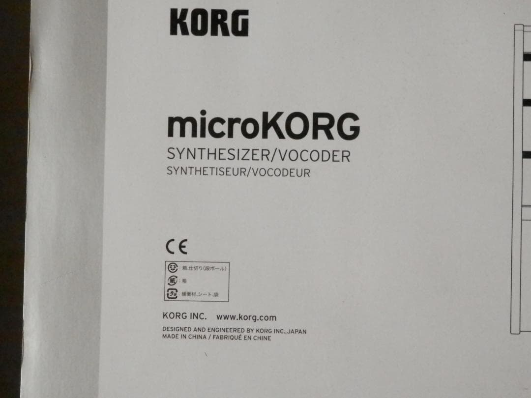 Korg Others Micro Synthesizer/Vocoder