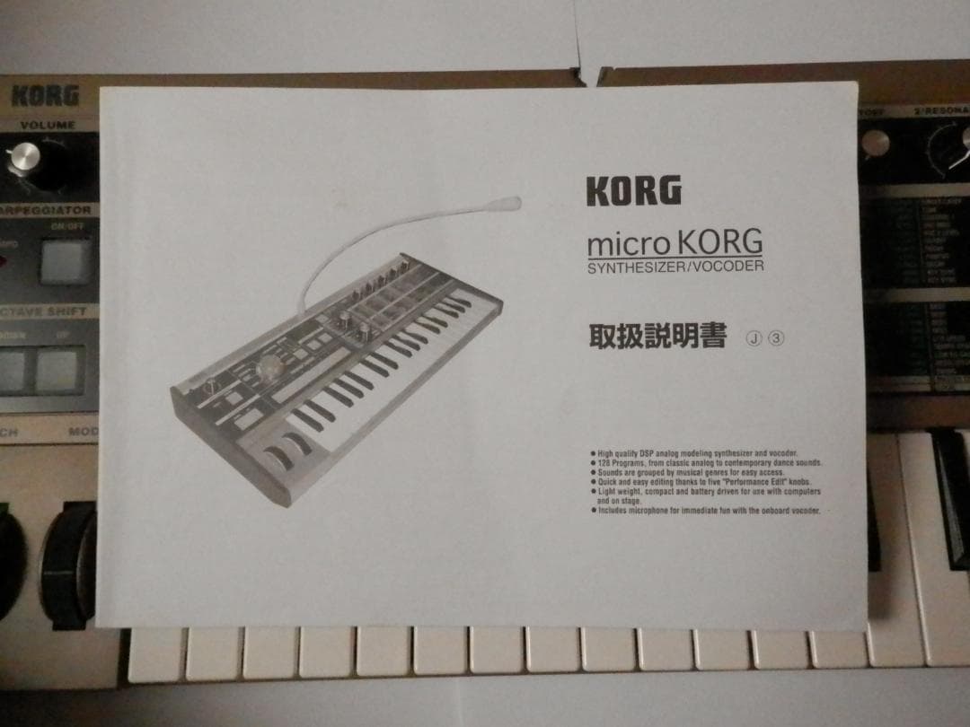 Korg Others Micro Synthesizer/Vocoder