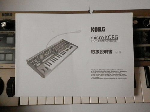 Korg Others Micro Synthesizer/Vocoder