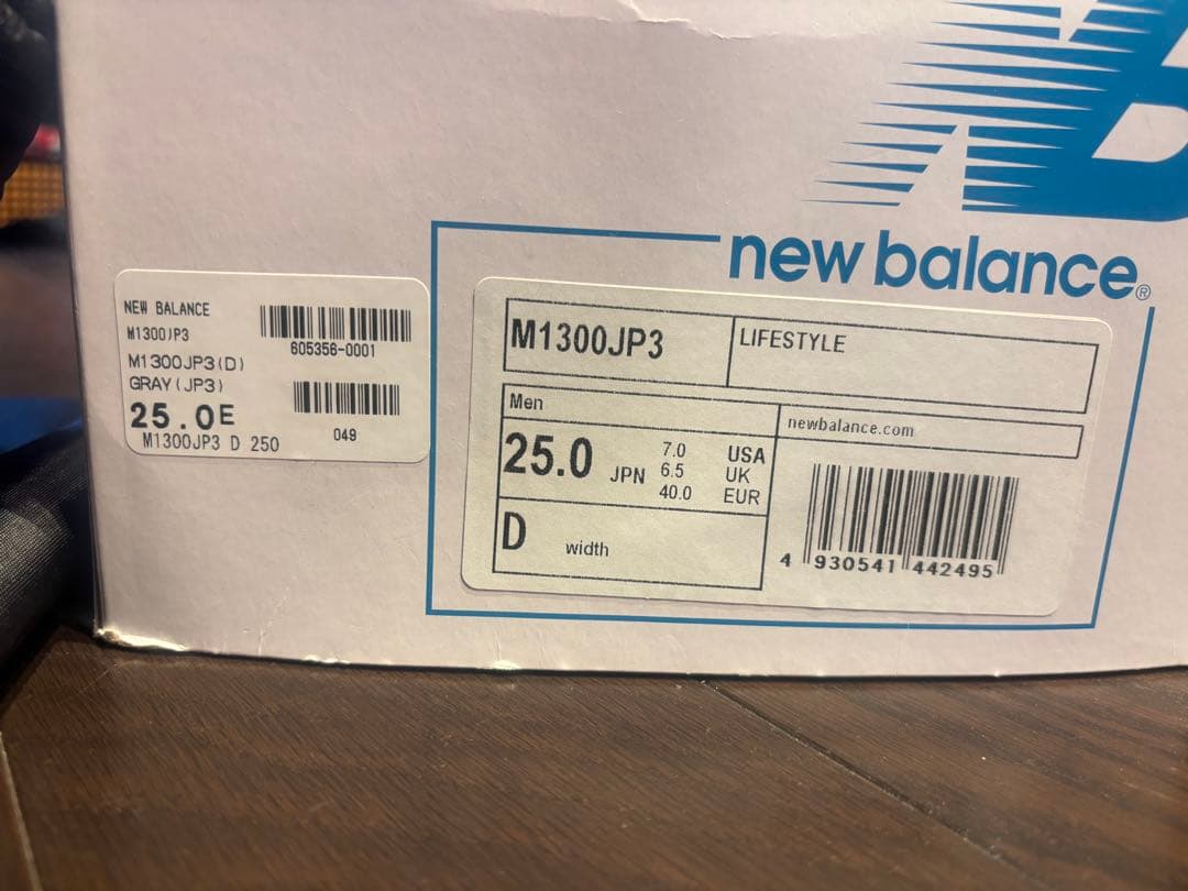 New Balance Sneakers M1300 Jp