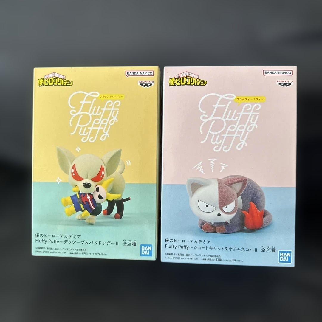Banpresto My Hero Academia Fluffy Puffy 2