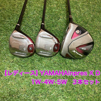 Yamaha Driver Inpres X D